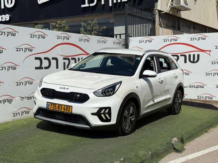 קאיה נירו