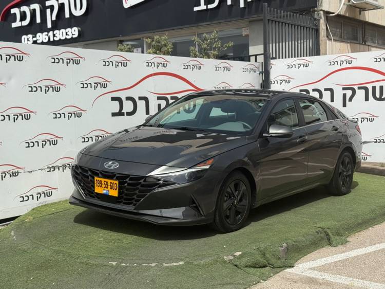 יונדאי אלנטרה
