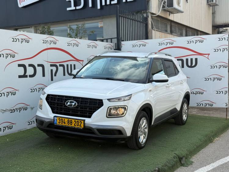 יונדאי וניו