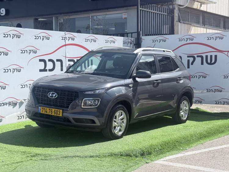 יונדאי וניו