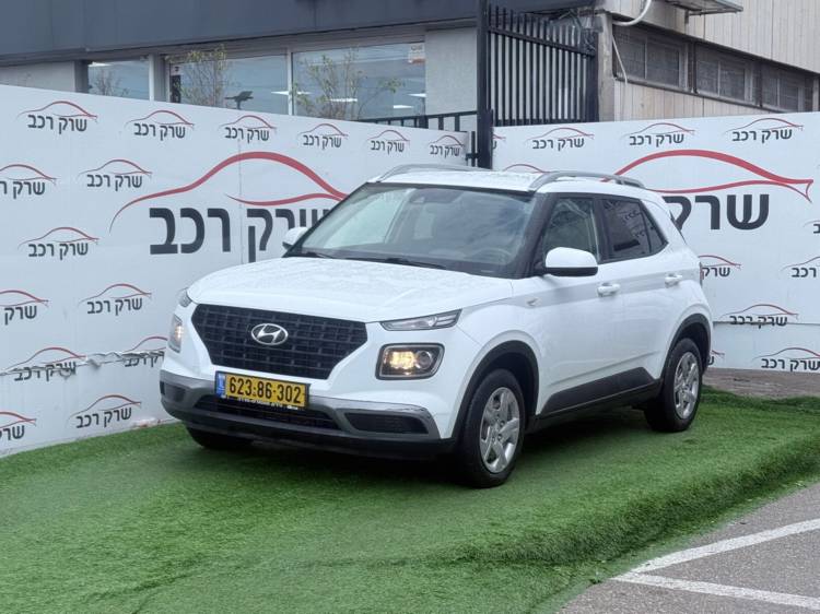 יונדאי וניו